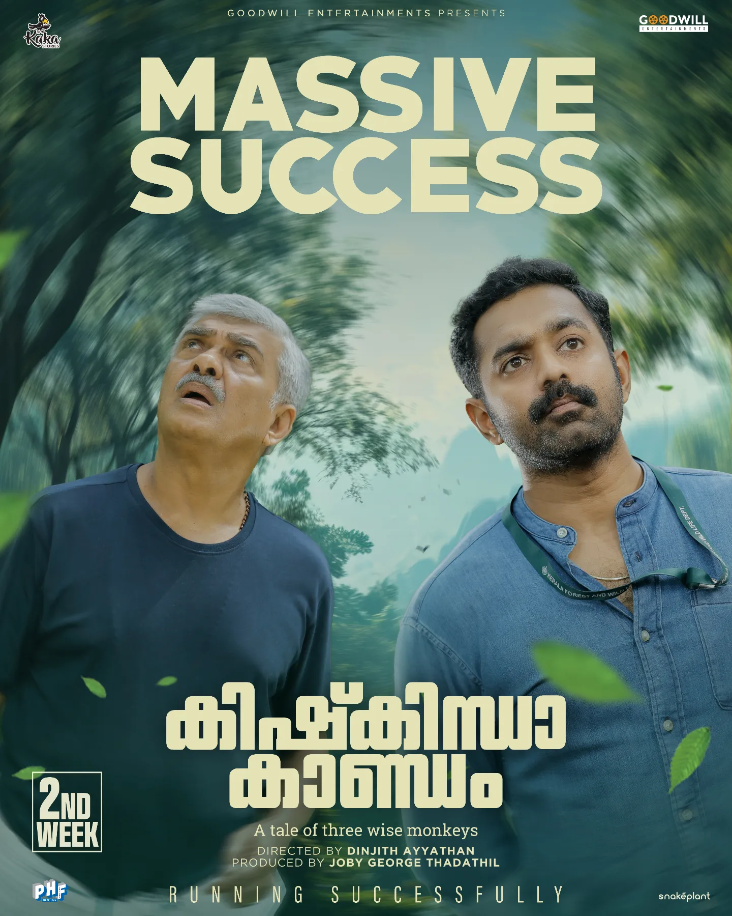 Kishkindha Kaandam Cinema